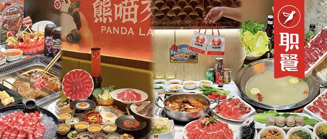 “冬天就適合吃火鍋”播放量46億次！年輕人愛上了時(shí)令消費(fèi)
