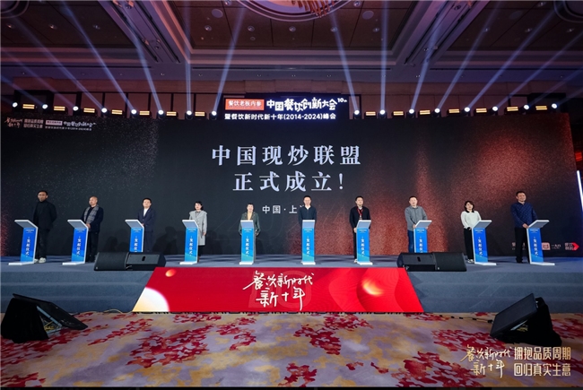 300+品牌加入！中國首個(gè)現(xiàn)炒聯(lián)盟正式成立，新鮮現(xiàn)炒助力消費(fèi)者營養(yǎng)健康