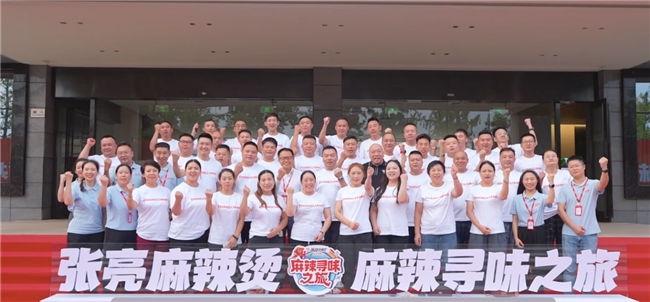 張亮麻辣燙“尋味之旅”圓滿收官：優(yōu)選食材透明化，讓“好吃看得見”