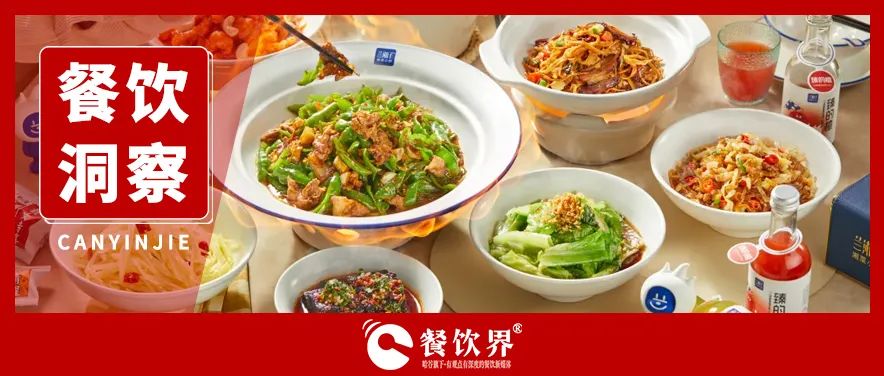 蘭湘子榮膺“湘菜第一品牌”，5年狂奔背后的經營秘籍！