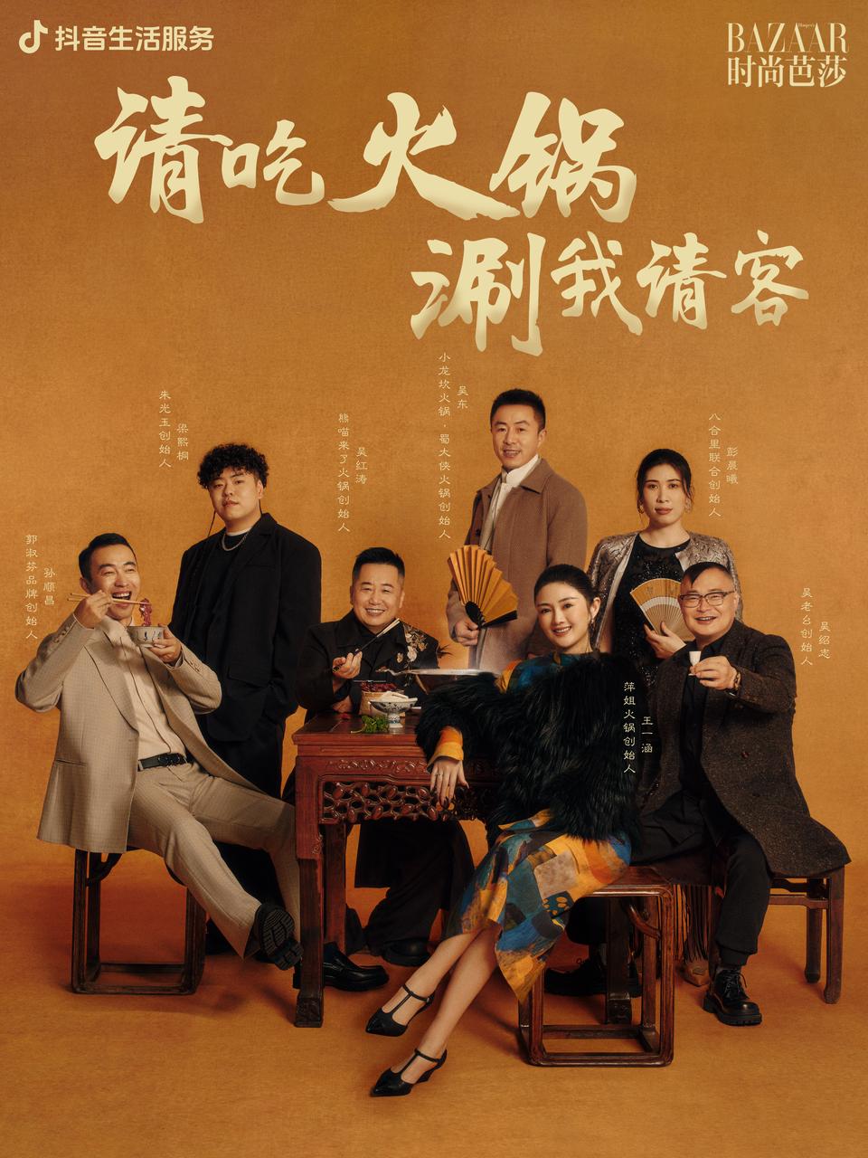 火鍋營銷，如何舊題新做？