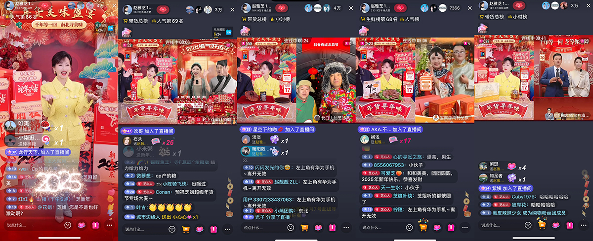 好買好看還好玩！年貨節(jié)食品酒水品類日圓滿收官