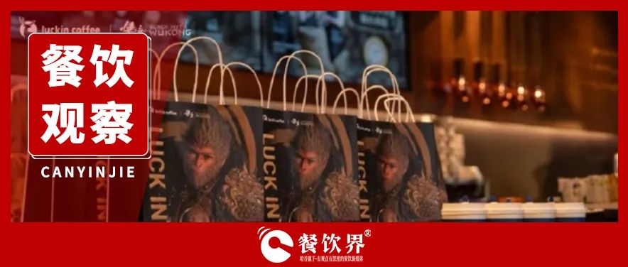 盤點(diǎn)2024八大現(xiàn)象級(jí)熱點(diǎn)，這些流量邏輯值得深思
