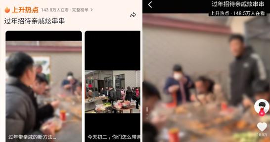 走親戚吃麻辣燙、喝奶茶，這癲狂的餐飲春節(jié)檔