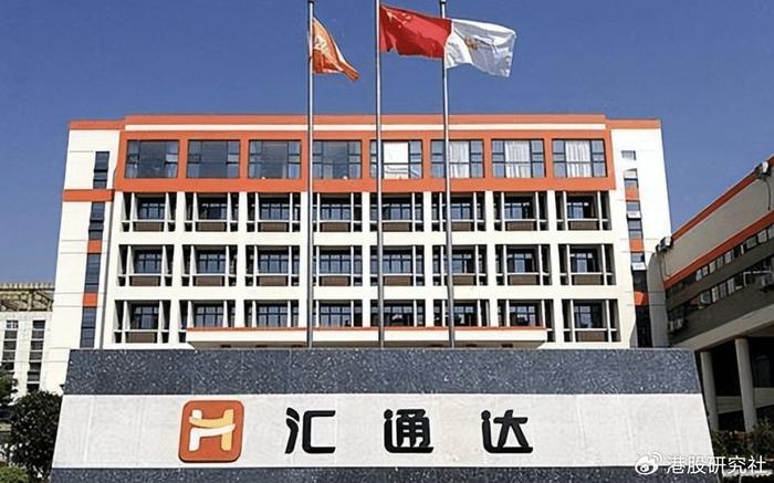自有品牌集群戰(zhàn)略發(fā)布，匯通達大快消板塊或迎大幅擴張