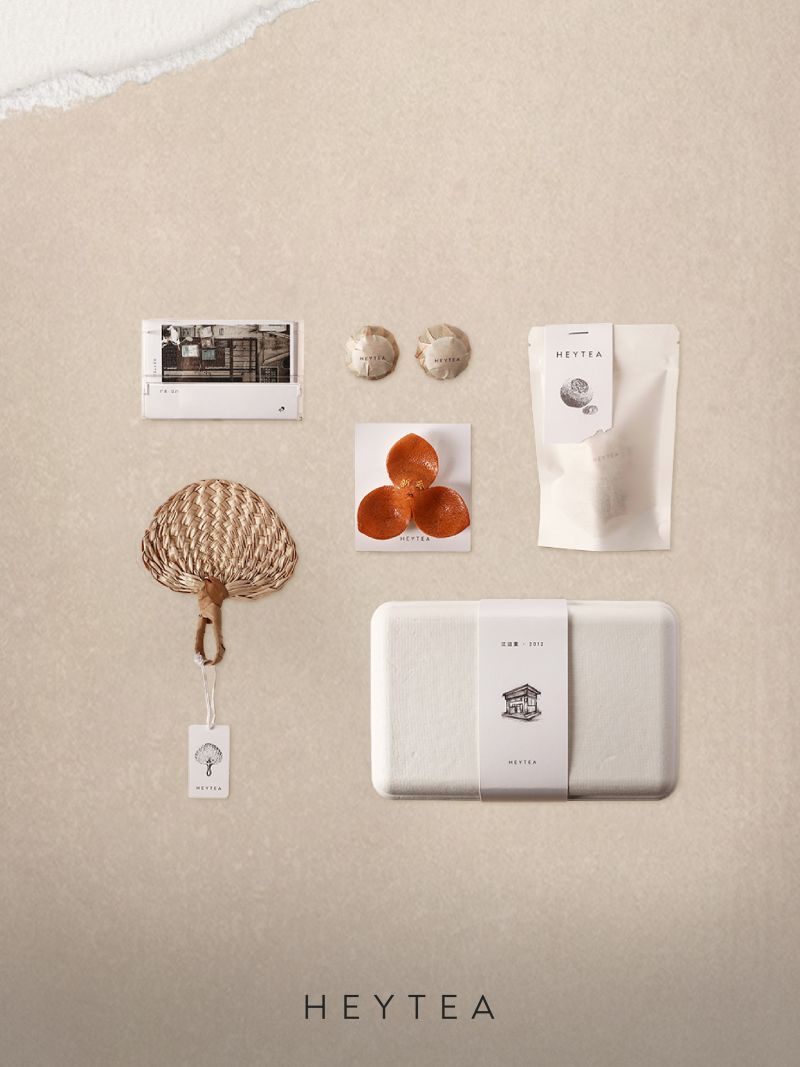 選用江門新會(huì)柑，喜茶創(chuàng)始店人氣限定「江邊里·芝芝柑普」全國上新|餐飲界