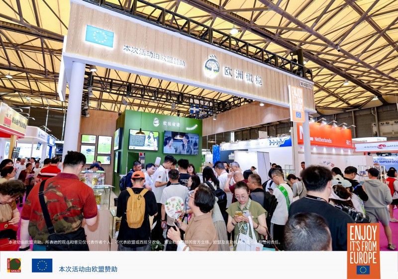 歐洲橄欖亮相2025上海西雅展，地中海風(fēng)味盛宴圓滿收官|(zhì)餐飲界