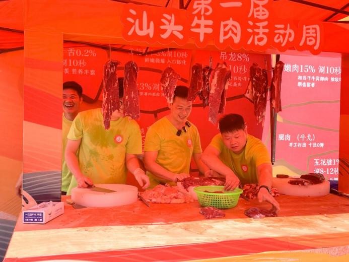 非遺技?jí)喝盒郏辈グ园竦谝?，八合里汕頭牛肉文化周詮釋“新鮮只是門檻”|餐飲界