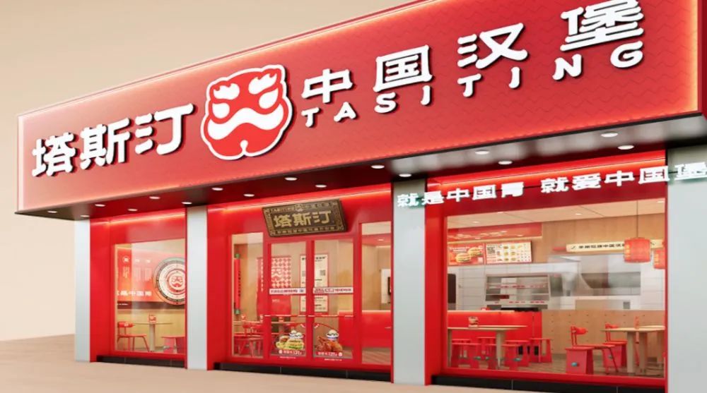 2025快餐行業(yè)現(xiàn)狀與發(fā)展分析報(bào)告：120萬(wàn)+門店鏖戰(zhàn)“9.9元”賽道！