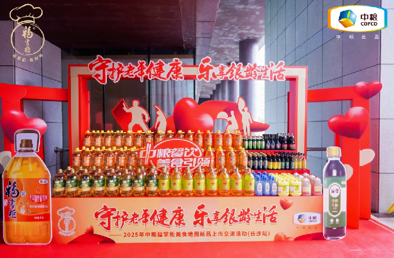 提升老年康養(yǎng)用餐體驗，福掌柜新品團膳調(diào)和油讓銀齡生活更有滋味