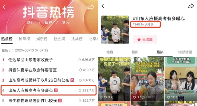 “一把牛肉串“爆火出圈！許府牛如何用小吃撬動(dòng)大流量？