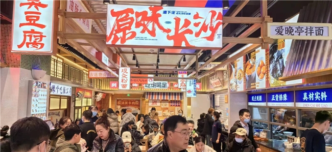 “湘下佬”老長(zhǎng)沙吃貨鋪開(kāi)啟全時(shí)段輕正餐模式，開(kāi)辟場(chǎng)景消費(fèi)新藍(lán)海！