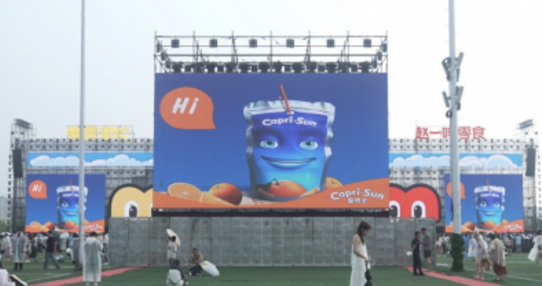 盛夏激情綻放，果倍爽玩轉(zhuǎn)零食音樂節(jié)