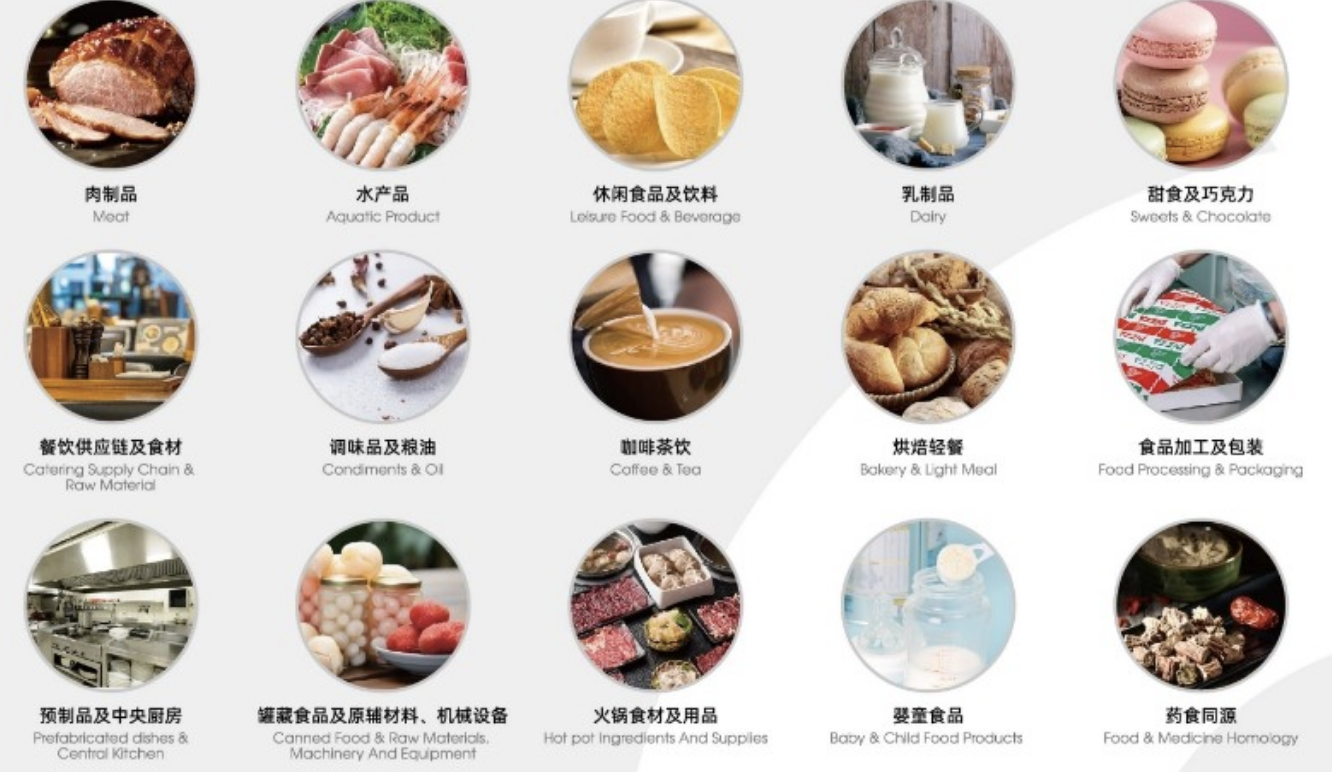 2025 FHC中國國際烹飪藝術(shù)比賽 & 錦江國際聯(lián)合項目新聞發(fā)布會成功召開！|餐飲界