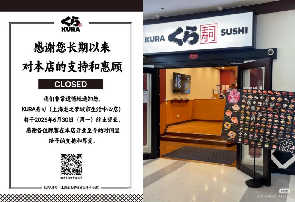 壽司巨頭敗走中國，本土化缺失釀苦果！