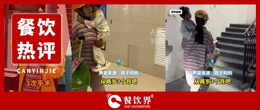 外賣箱里的未來(lái)：餐飲生態(tài)的良心拷問(wèn)！|餐飲界