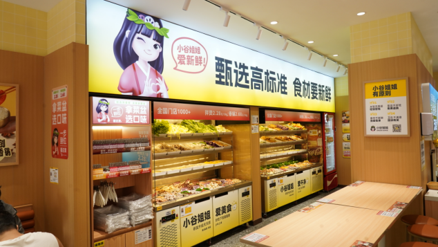 小谷姐姐麻辣燙：在新競(jìng)爭(zhēng)中跑出“新增量”，實(shí)現(xiàn)營(yíng)收利潤(rùn)雙贏