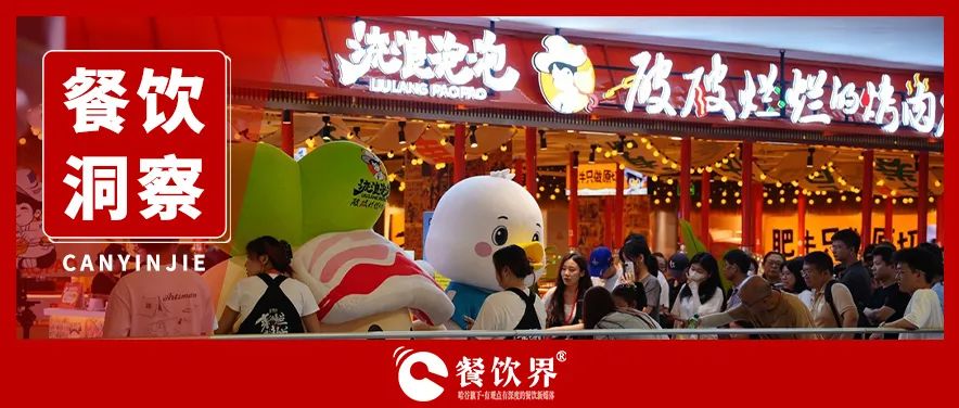 從黑馬到頂流！"流浪泡泡"2年狂飆350家門店的底層邏輯|餐飲界