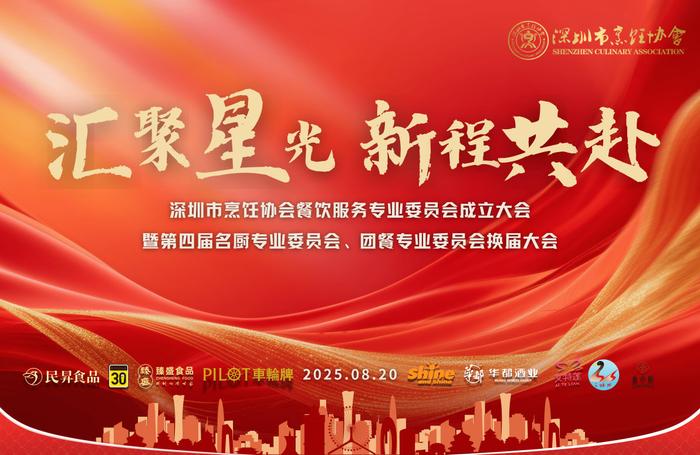定義新標(biāo)準(zhǔn)，激活新市場(chǎng)：匯通達(dá)網(wǎng)絡(luò)（9878.HK）攜手桃花潭的“酒水樣本”