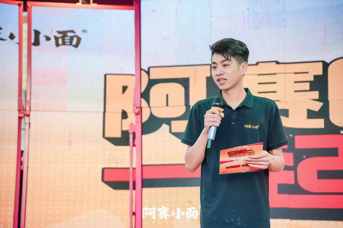 阿賽回鄉(xiāng)?一起出發(fā)！這場村里的發(fā)布會，藏著阿賽小面最動人的初心