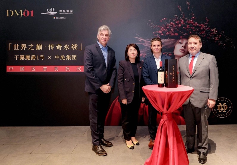 智利非凡佳釀干露魔爵開啟2025中國之旅 “地塊珍藏”DM01首發(fā)啟幕