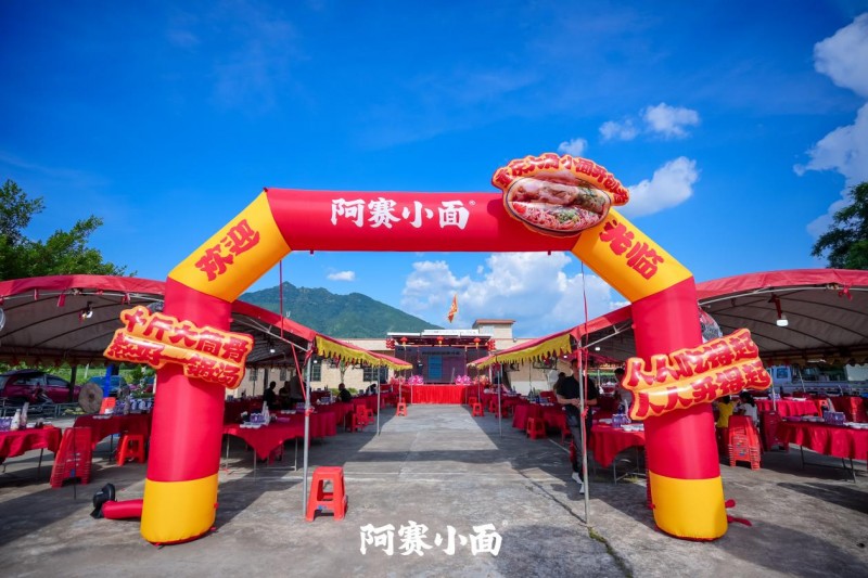 東古 915 品牌日：百年匠心映光影，以品質伴全民煙火