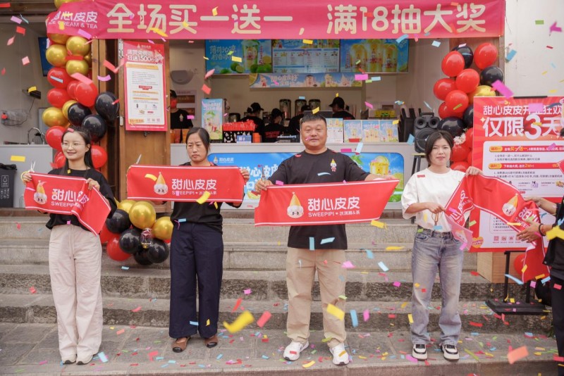 甜心皮皮首店開業(yè)即爆火，目標一年開出一萬家