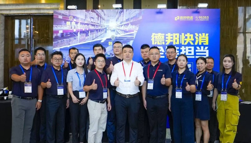 到倉、到店、到個人：德邦快遞助力快消行業(yè)全鏈暢通