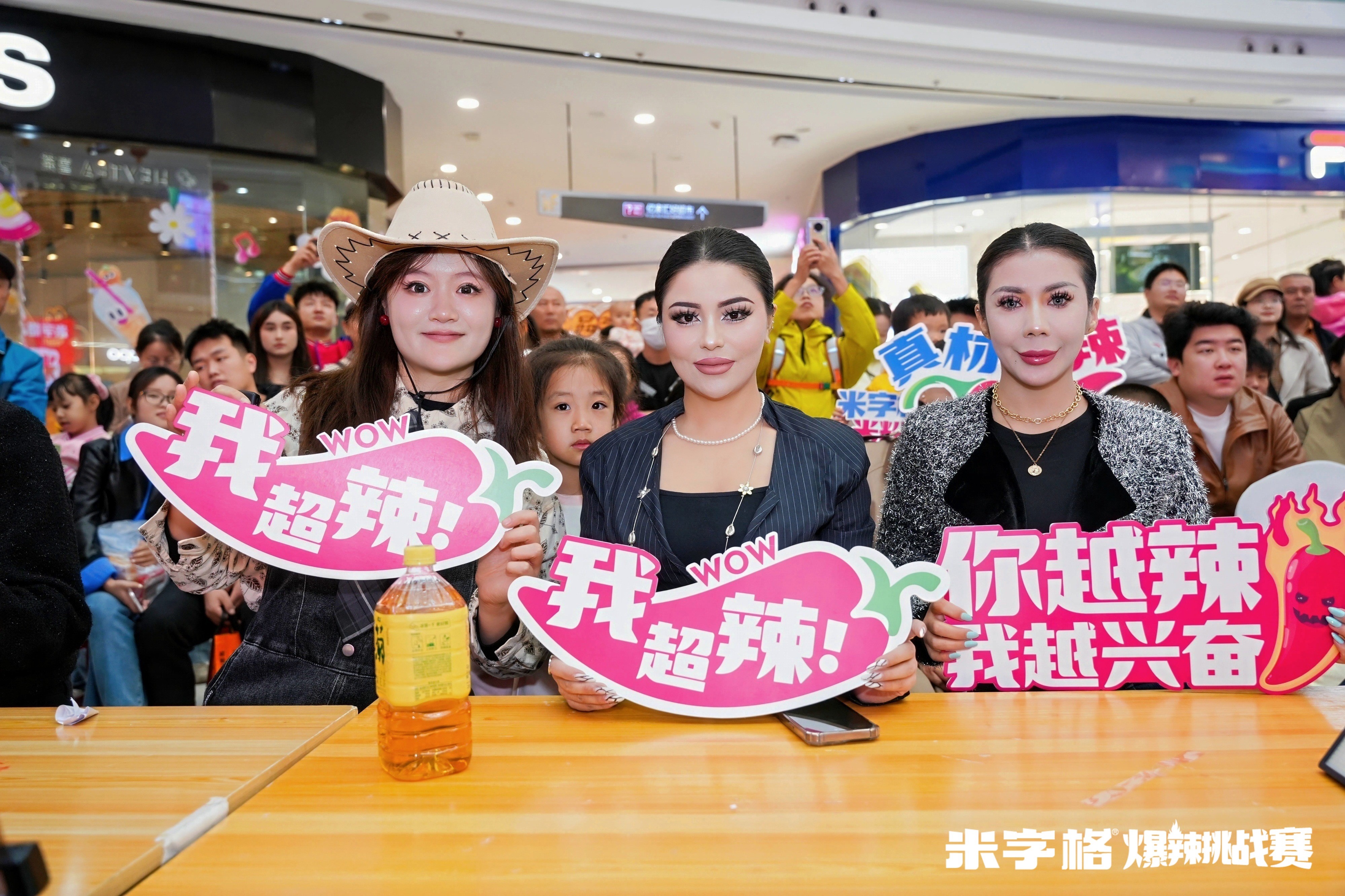 米字格爆辣挑戰(zhàn)賽引爆全城！千人空巷見(jiàn)證新疆米粉之王的魅力|餐飲界