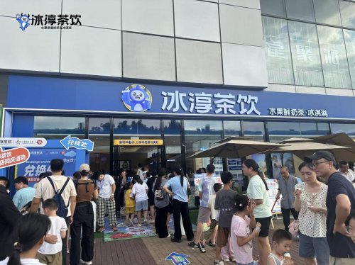 雙冠加冕！冰淳茶飲斬獲沙利文“水果茉香奶茶銷(xiāo)量第一”及“出海覆蓋第一”殊榮！|餐飲界