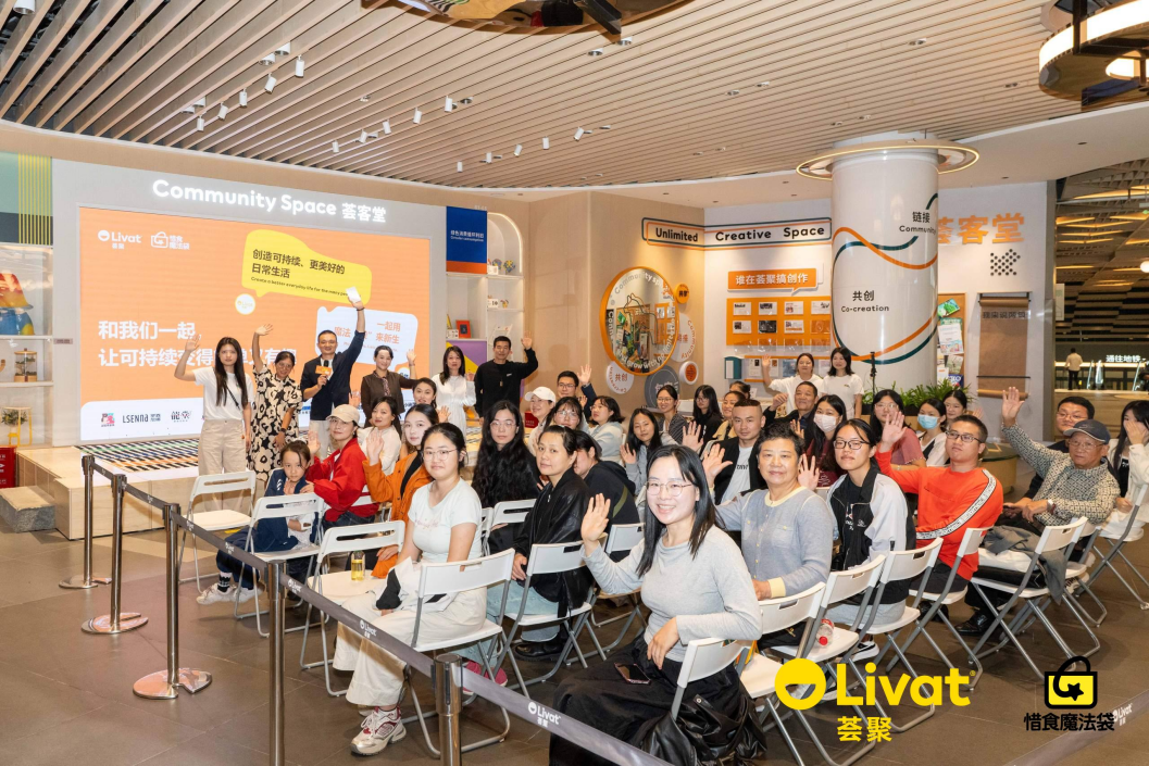 惜食魔法袋與長沙薈聚共啟合作，以創(chuàng)新實踐響應(yīng)世界糧食日！