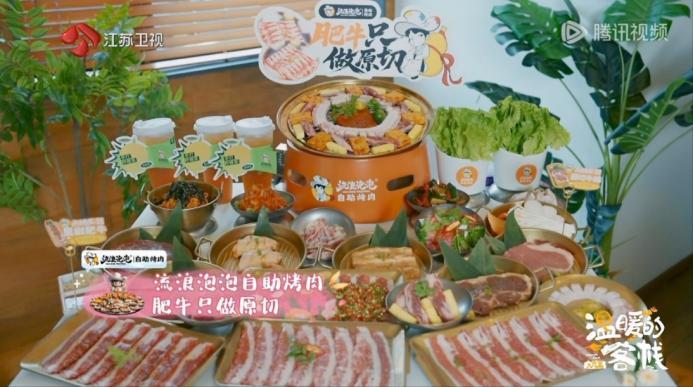 登陸江蘇衛(wèi)視背后：解碼流浪泡泡給加盟商的經(jīng)營(yíng)底氣！