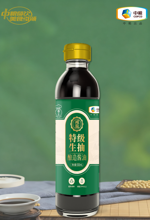 擴(kuò)品減鹽生抽，中糧餐飲定制化產(chǎn)品滿足餐飲市場(chǎng)發(fā)展需求