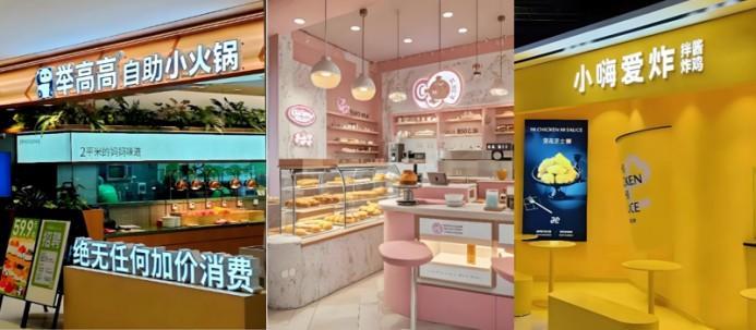 主業(yè)做大，副牌做小，海底撈們集體開(kāi)啟“第二戰(zhàn)場(chǎng)”