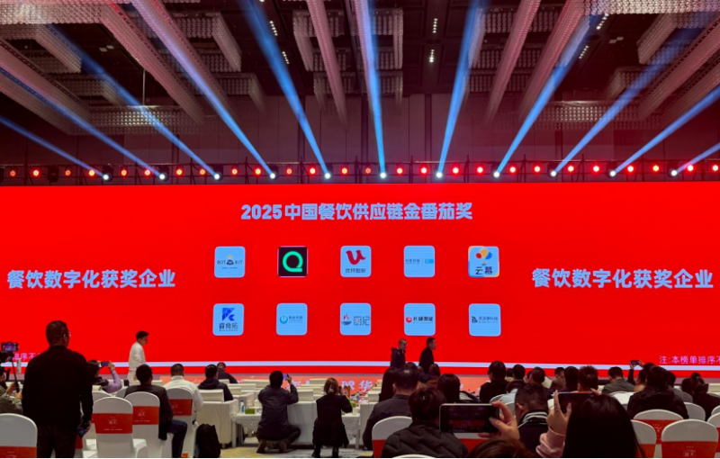 百位專家評審團嚴選，RestoSuite睿食拓榮獲2025中國餐飲供應(yīng)鏈金番茄獎