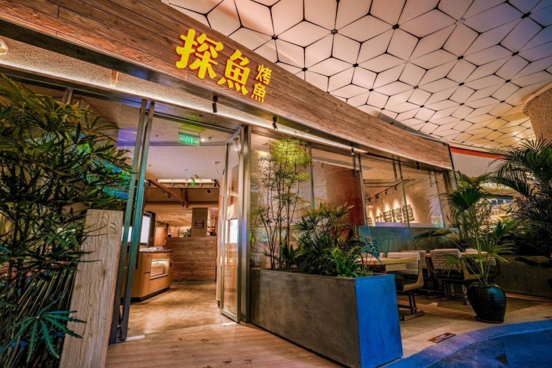 探魚榮登2025第九屆中華餐飲創(chuàng)新榜TOP100，以全鏈路創(chuàng)新引領烤魚品類升級|餐飲界