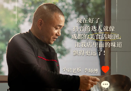 不止好味！「煙火榜」認(rèn)證的小店味道還有這些故事|餐飲界