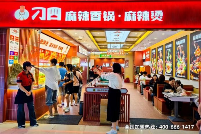 刁四麻辣燙榮膺2025中華餐飲創(chuàng)新榜TOP100，麻辣燙賽道迎來創(chuàng)新潮？|餐飲界