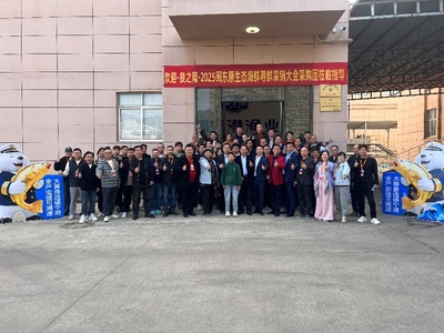 溯源鮮力，滿載而歸！良之隆·霞浦優(yōu)質(zhì)食材企業(yè)考察行圓滿收官