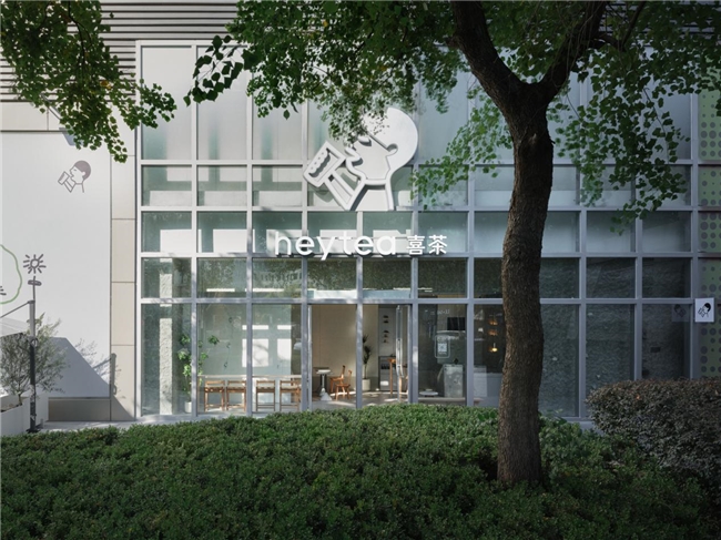 喜茶最新靈感空間落地上海，靜安大悅城店煥新開業(yè)|餐飲界