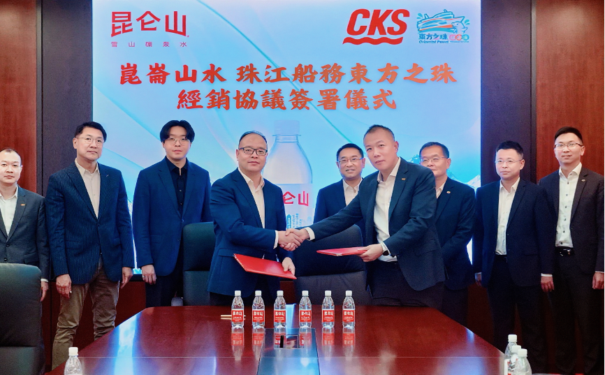 昆侖山礦泉水簽約東方之珠,攜手開拓香港飲用水市場