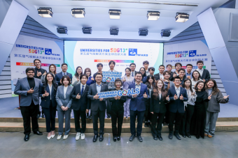 凝聚青年力量，智啟綠色未來 保樂力加中國連續(xù)助力五屆氣候解決方案全球創(chuàng)新大賽