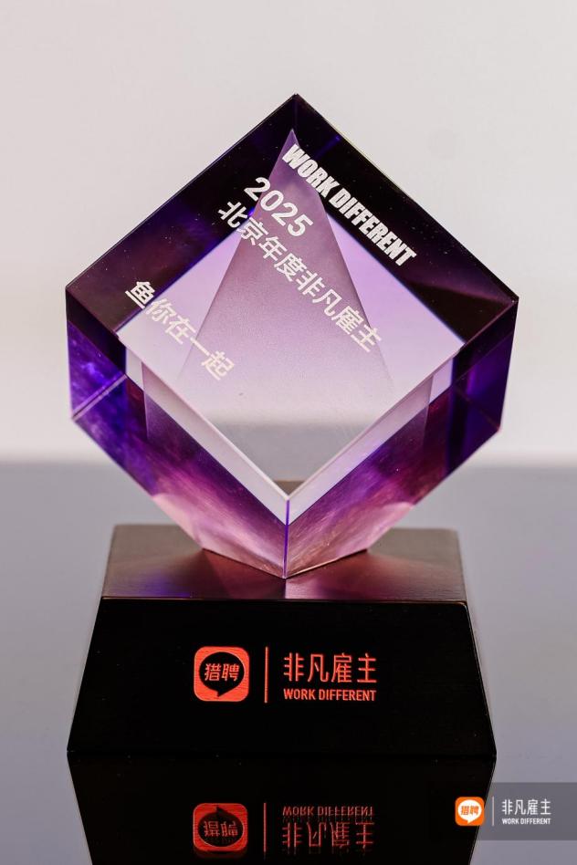 魚你在一起榮膺“非凡雇主”，人才戰(zhàn)略夯實萬店根基！