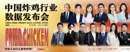 抖音每天發(fā)放15萬張火鍋券，商家團(tuán)購銷售額同比增長43%