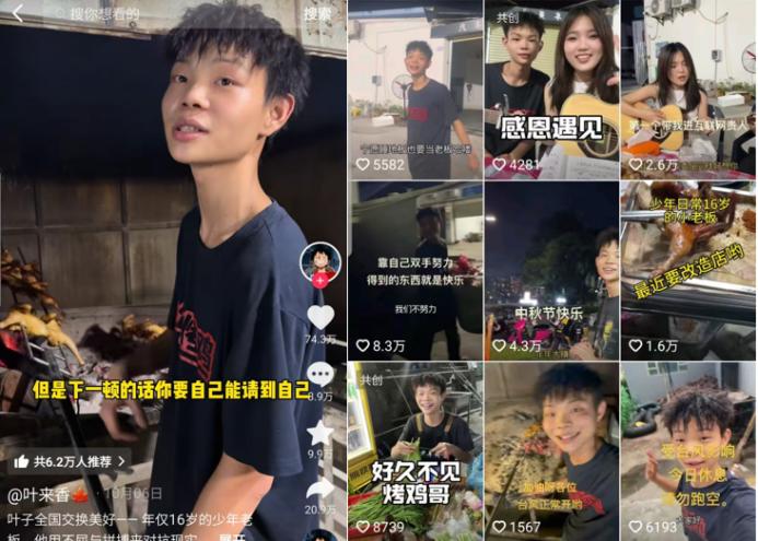 靠一只烤雞日入過萬，16歲烤雞少年憑什么火出圈？|餐飲界