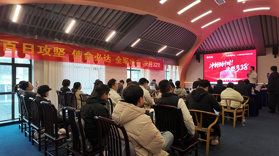 協(xié)同作戰(zhàn)、共創(chuàng)大美食材節(jié)，良之隆集團(tuán)328百天倒計(jì)時(shí)動(dòng)員會(huì)舉行