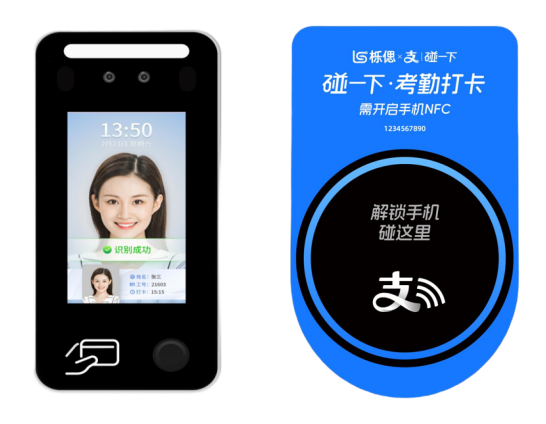 考勤計(jì)算新體驗(yàn)：“碰一下”打卡，AI智能算法自動(dòng)完成考勤數(shù)據(jù)匯總（設(shè)備免費(fèi)發(fā)放）|餐飲界