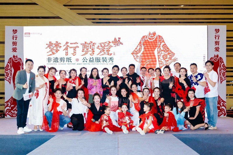 “夢(mèng)行剪愛”非遺剪紙公益服裝秀圓滿落幕|餐飲界
