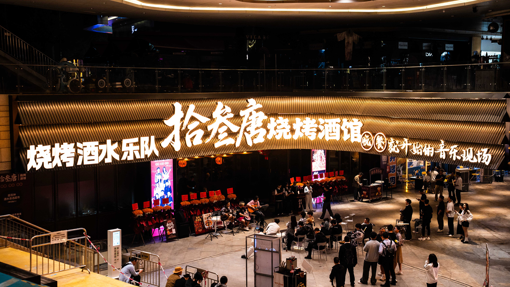 拾叁唐榮登2025中華餐飲創(chuàng)新榜TOP100，“晚餐音樂現(xiàn)場”模式引領(lǐng)行業(yè)變革|餐飲界