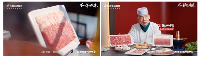 如何以“不一樣”特色為支點(diǎn)，撬動(dòng)火鍋品牌持續(xù)沸騰|餐飲界